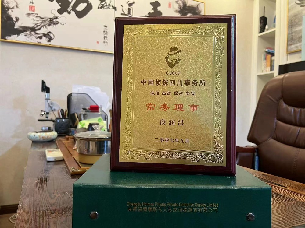 哪里找正规的德庆县福尔摩斯私家侦探