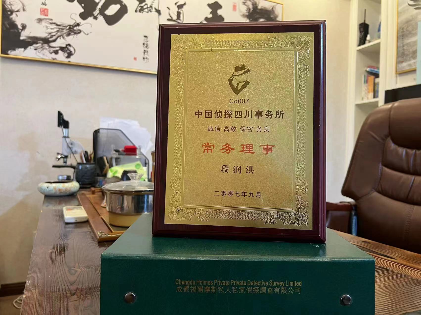 德庆县私家调查解析婚外情可能造成的影响