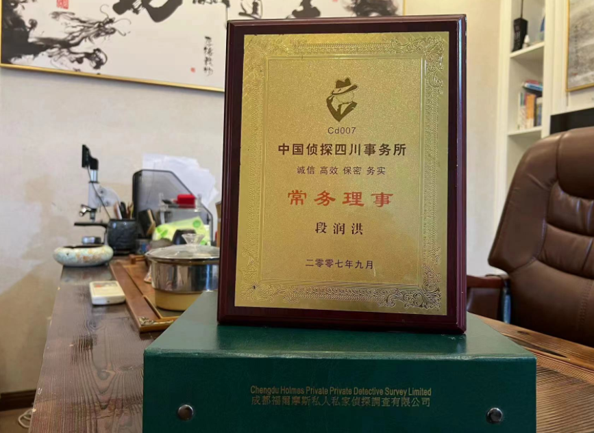 德庆县私家调查公司是否靠谱怎么判断？