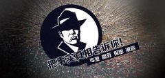 德庆县私家调查公司的几大原则